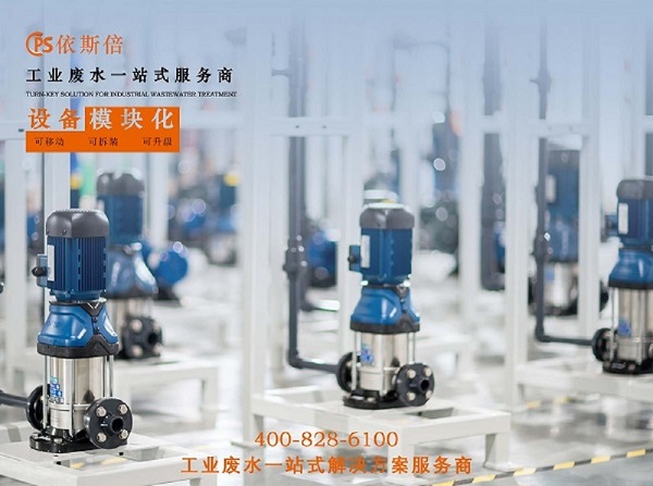 化工产业作为现代经济的支柱之一，其生产过程中产生的废水问题一直是环保领域的难题。接下来由918博天堂小编介绍高氨氮废水处理。