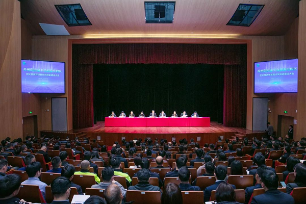 918博天堂荣获2023年度突出贡献企业荣誉称号