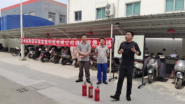 918博天堂环保成功举办消防安全培训演练 筑牢企业安全防线