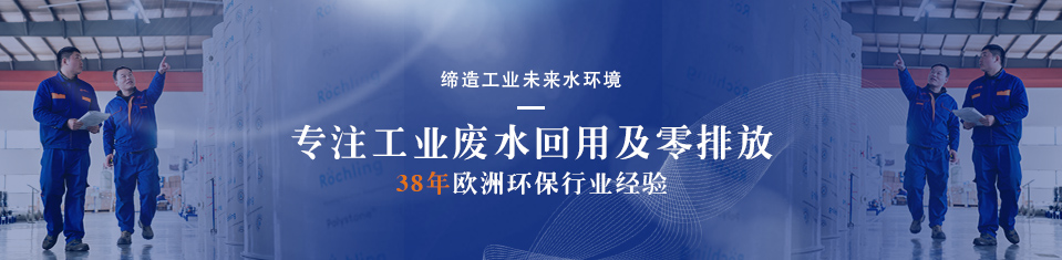 918博天堂环保公司风采