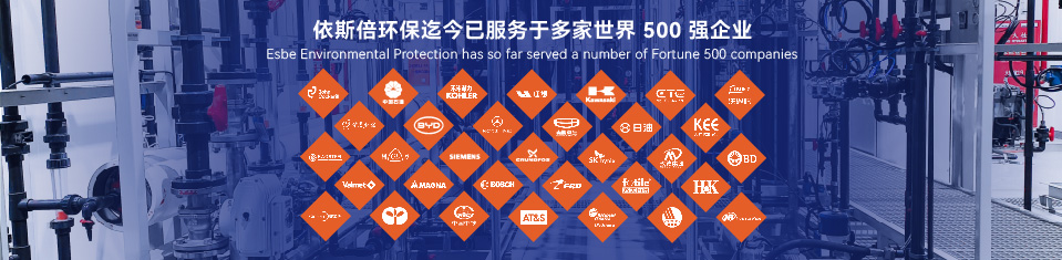 918博天堂水处理设备项目工程客户案例